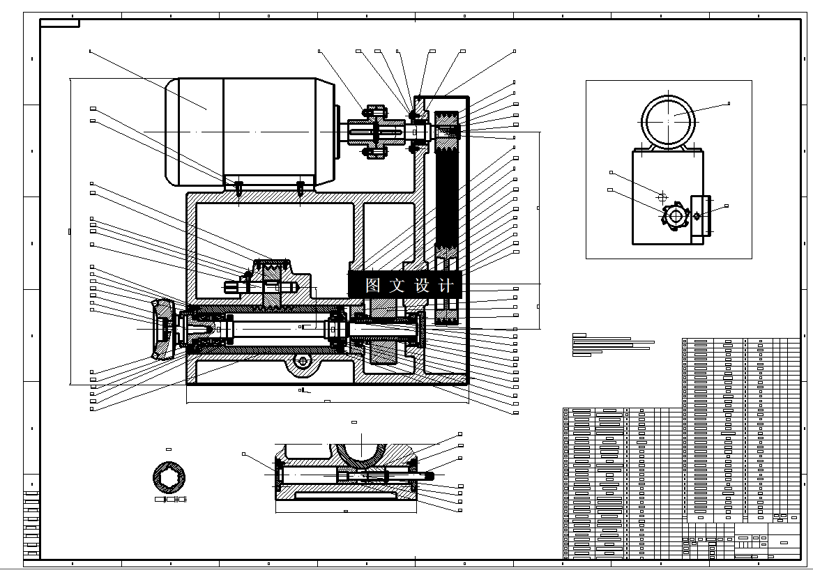 N5111-鱼尾板铣削专机之铣削动力头设计