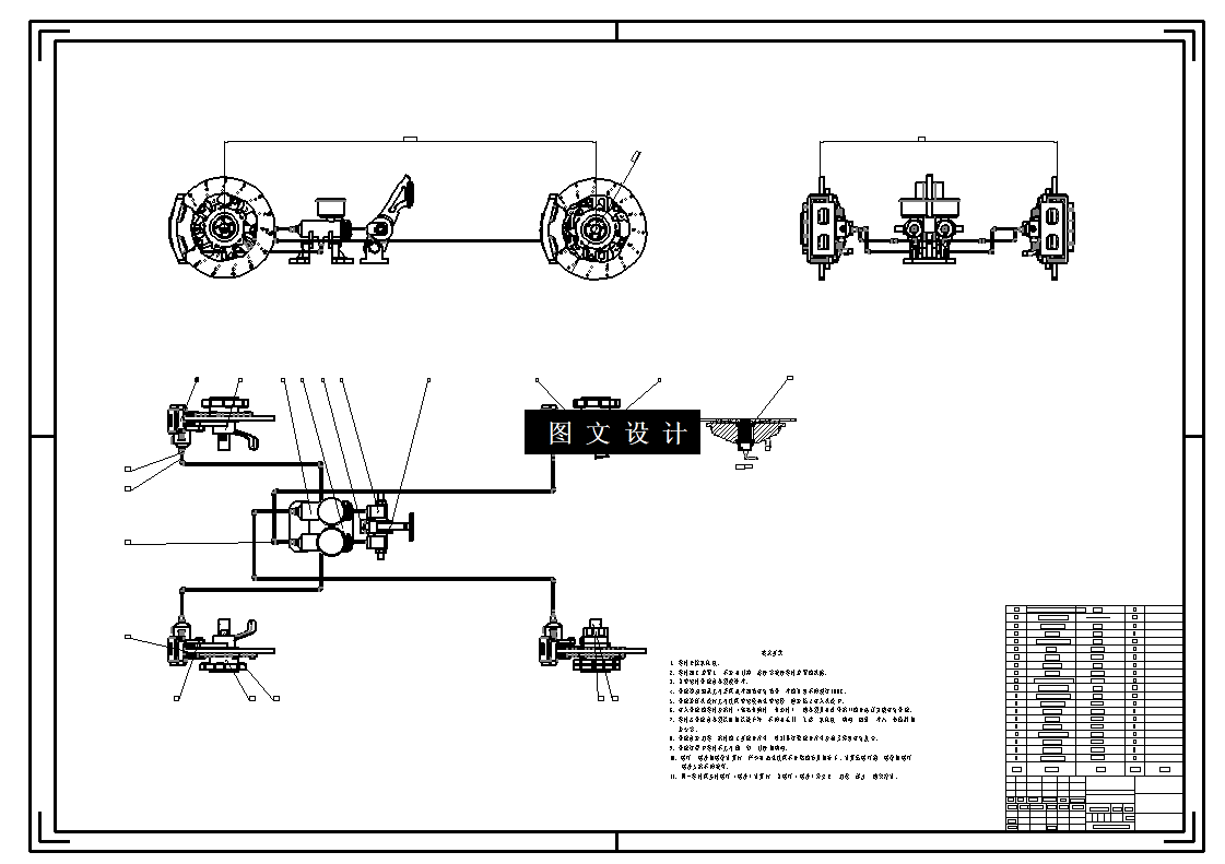 N5118-FSAE制动系设计