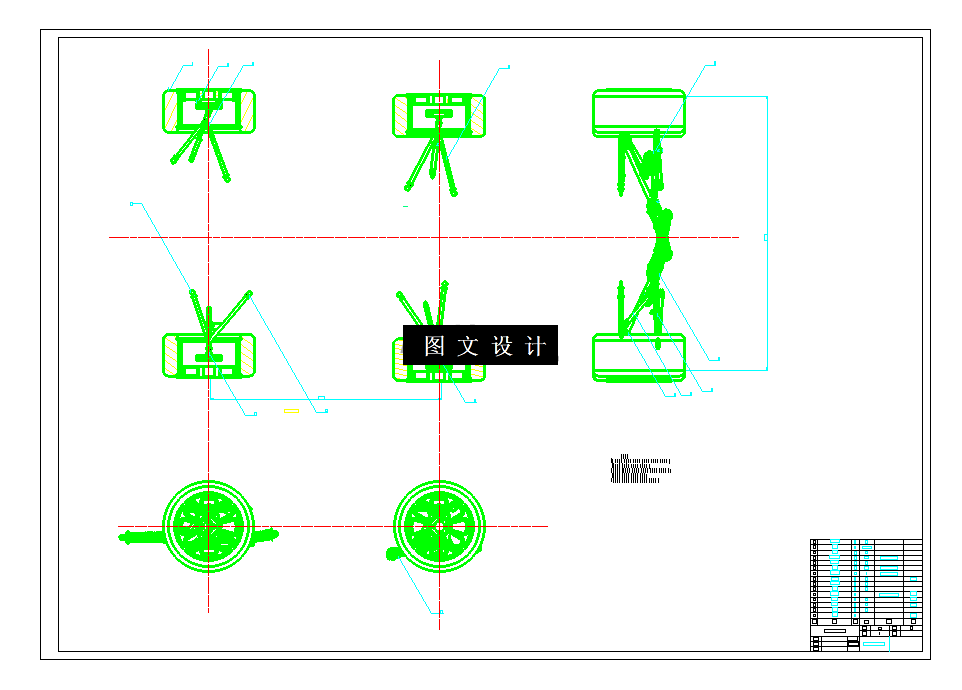 N5126-FSAE汽车悬架设计