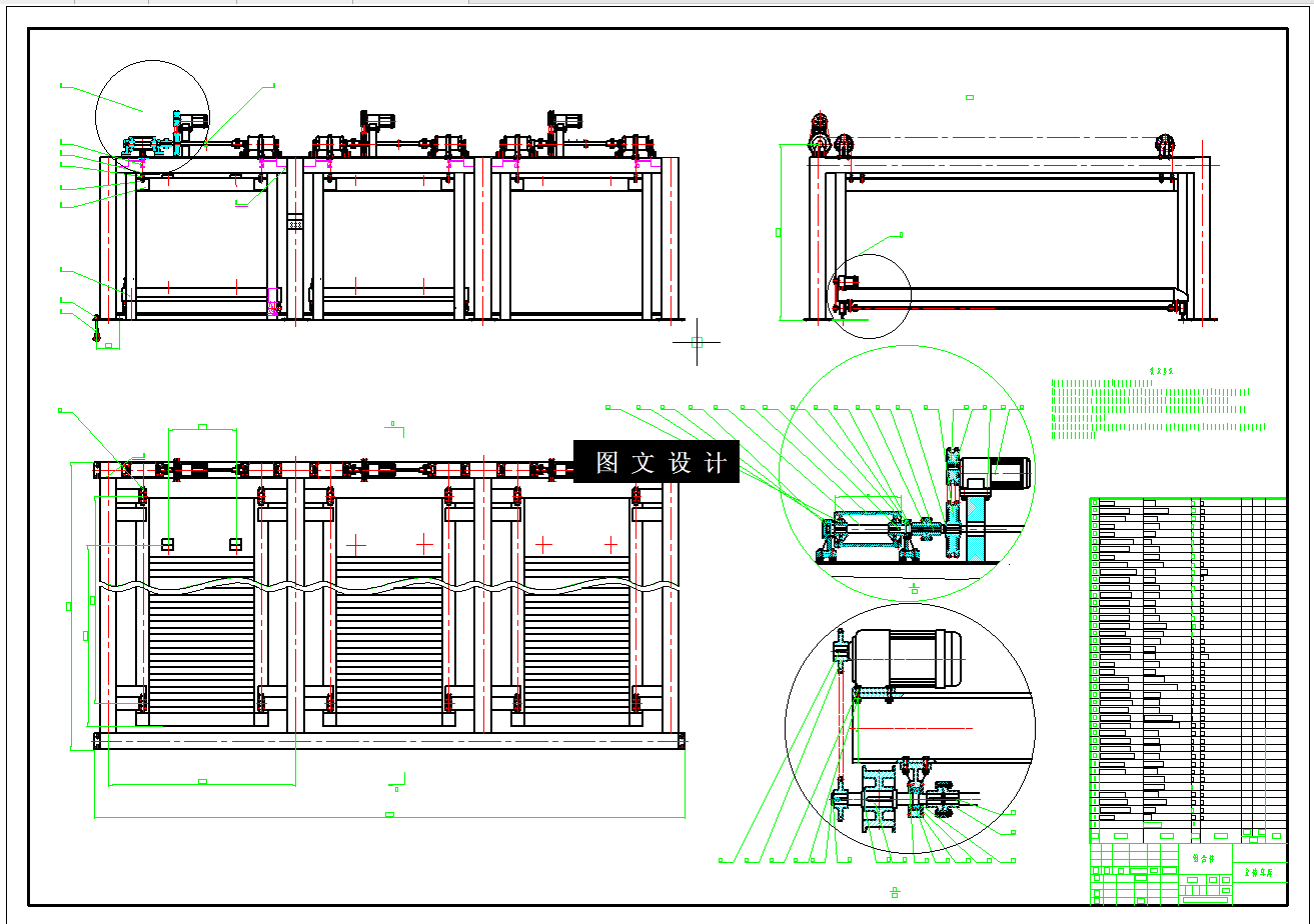 N5127-城市小区机械式立体车库的结构设计