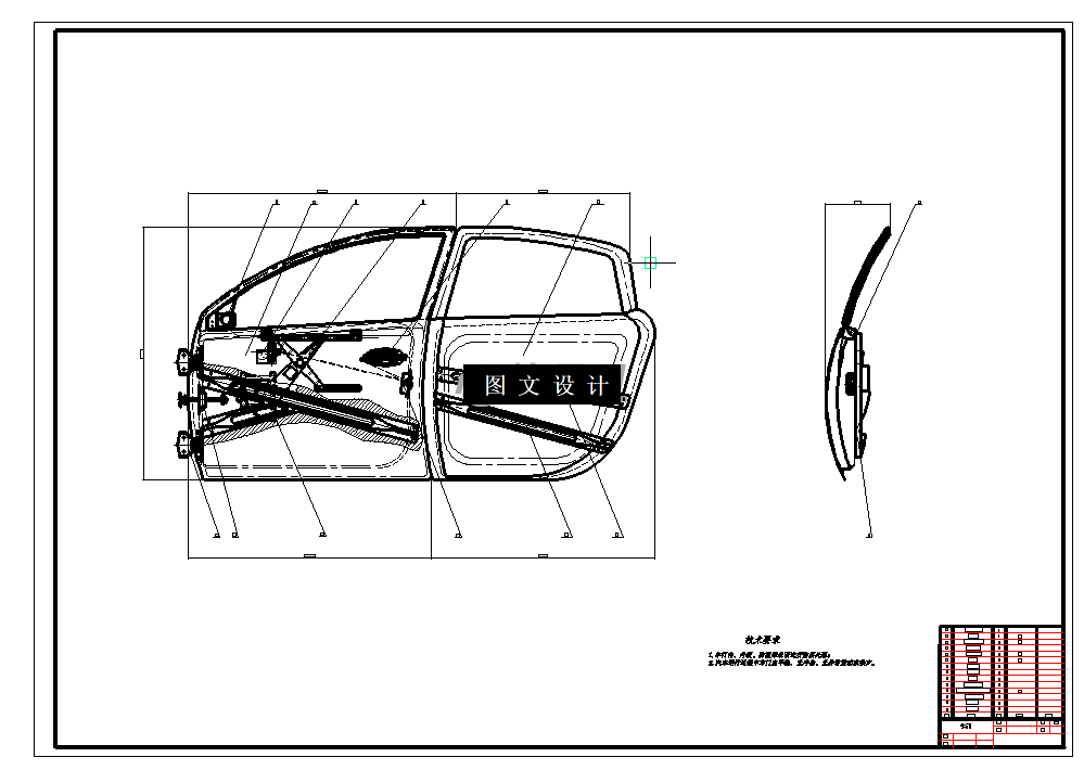N5128-乘用车安全车门设计