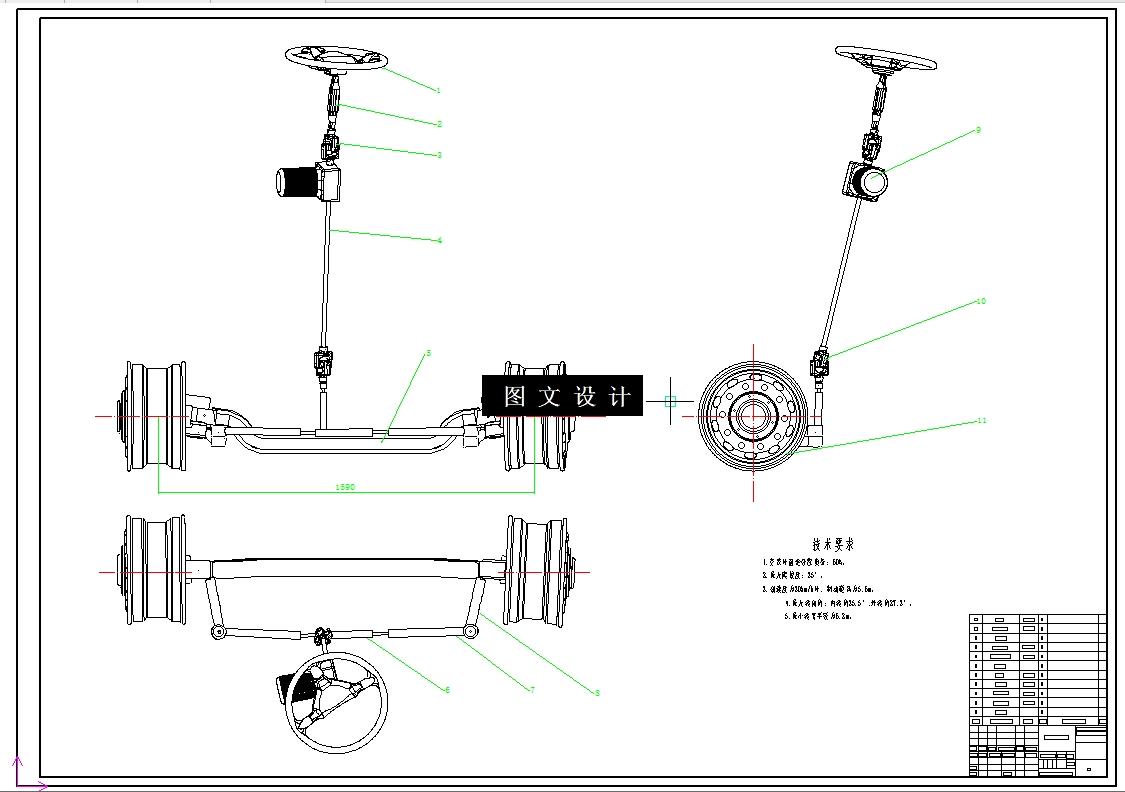 N5131-乘用车转向系统设计