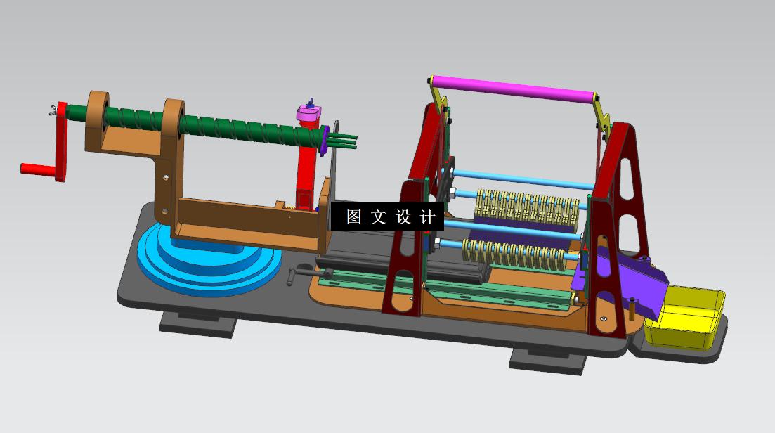 N5138-水果削皮切块机设计切块装置的设计【含UG三维图】