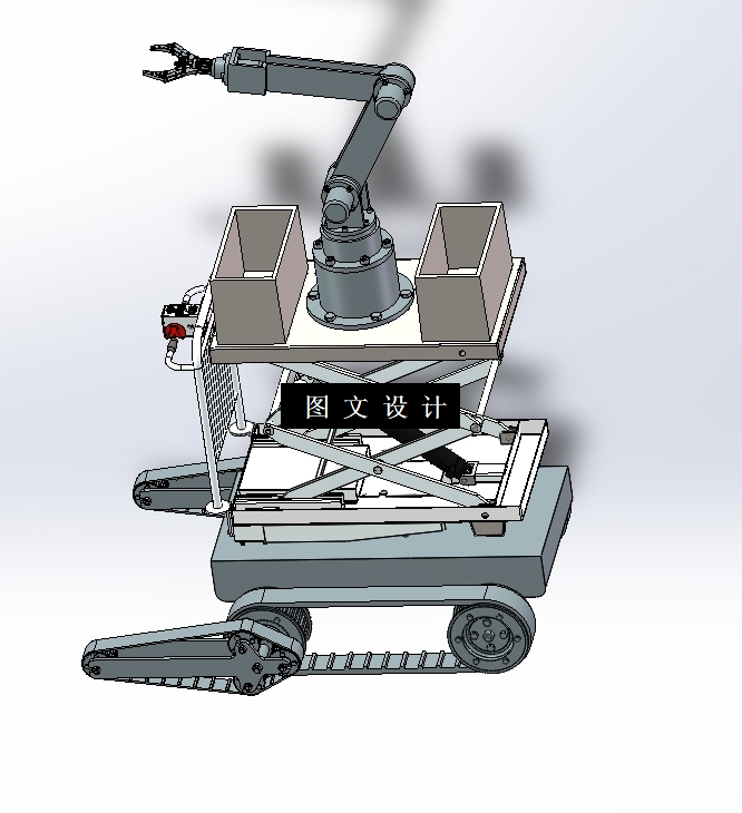 N5141-柑橘采摘机械手设计【含SW三维图】