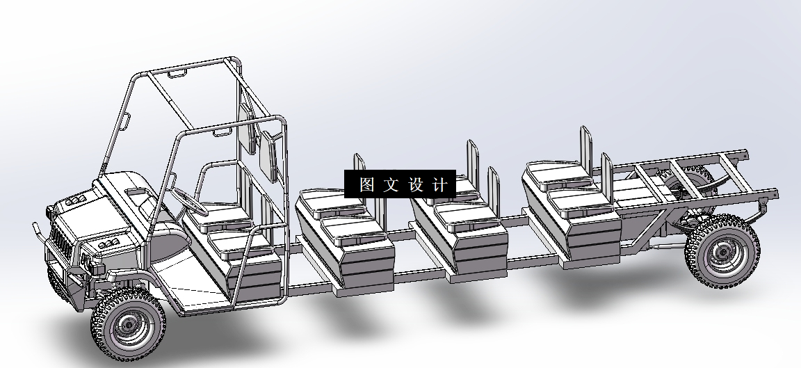 N5143-观光车的设计【含SW三维图】