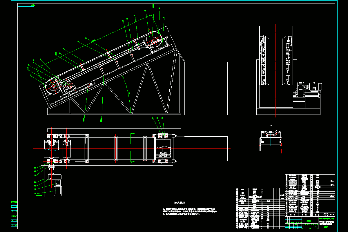 N5153-DTII型小型带式散装物料输送机设计