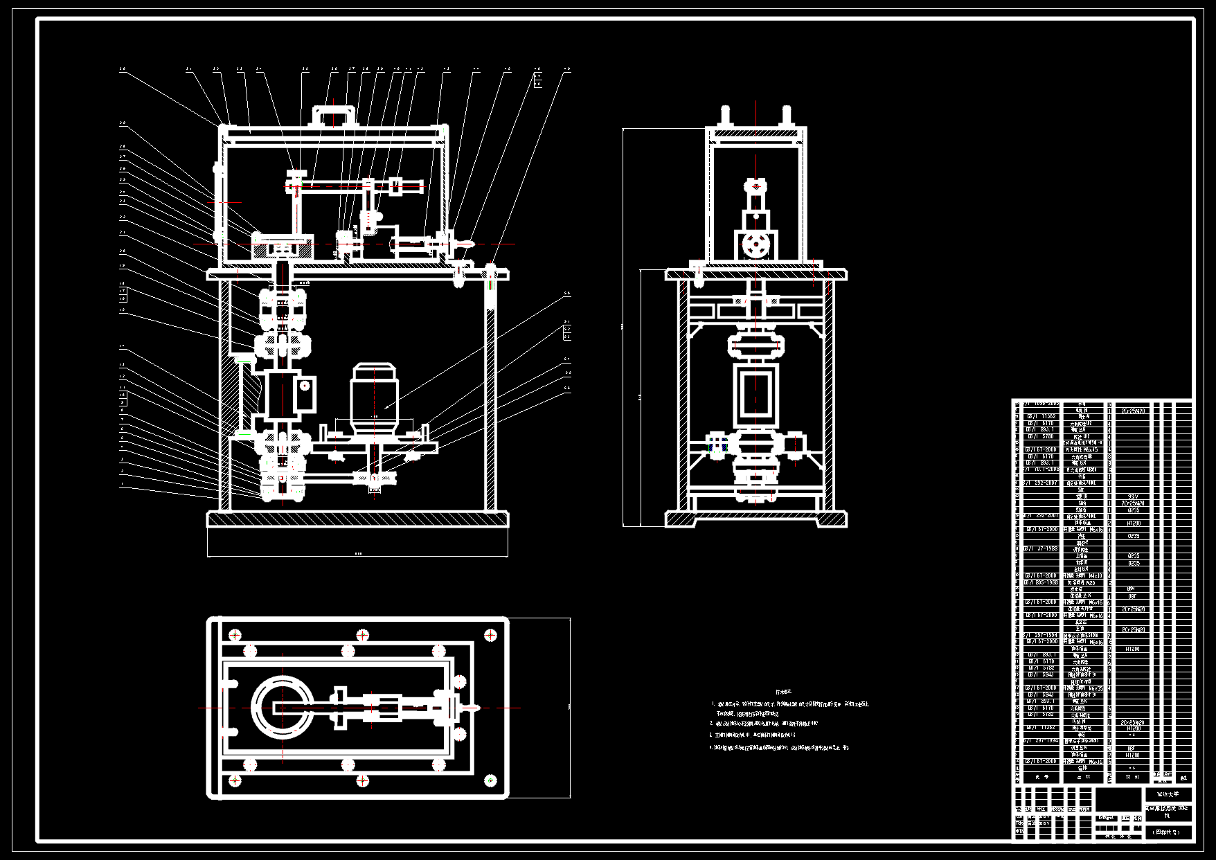 N5171-真空摩擦试验机的设计