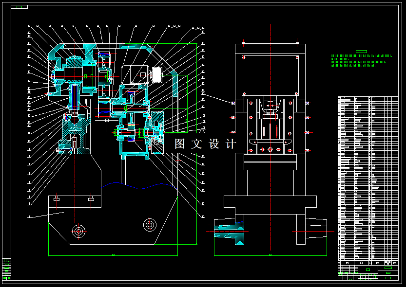 N5174-开式单点曲柄压力机主传动系统的设计