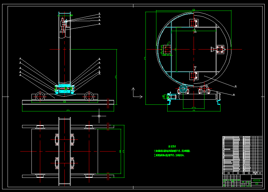 N5175-3t头尾架式翻转机设计