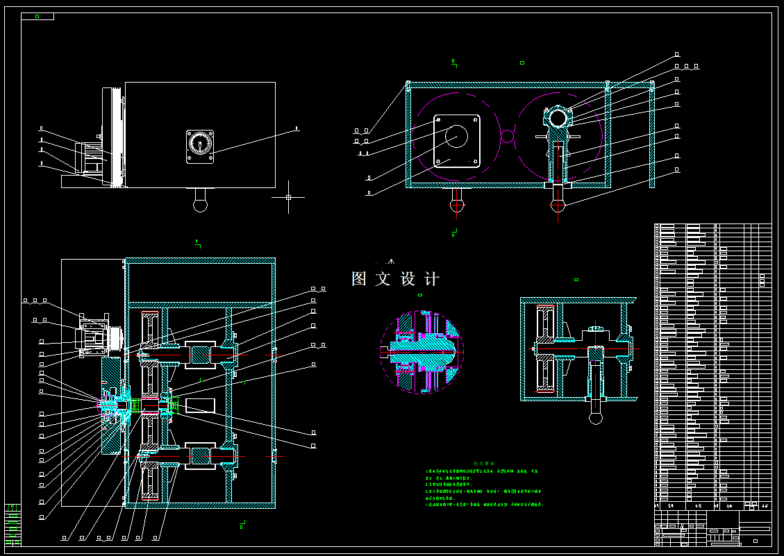 N5176-开式双点曲柄压力机主传动系统的设计