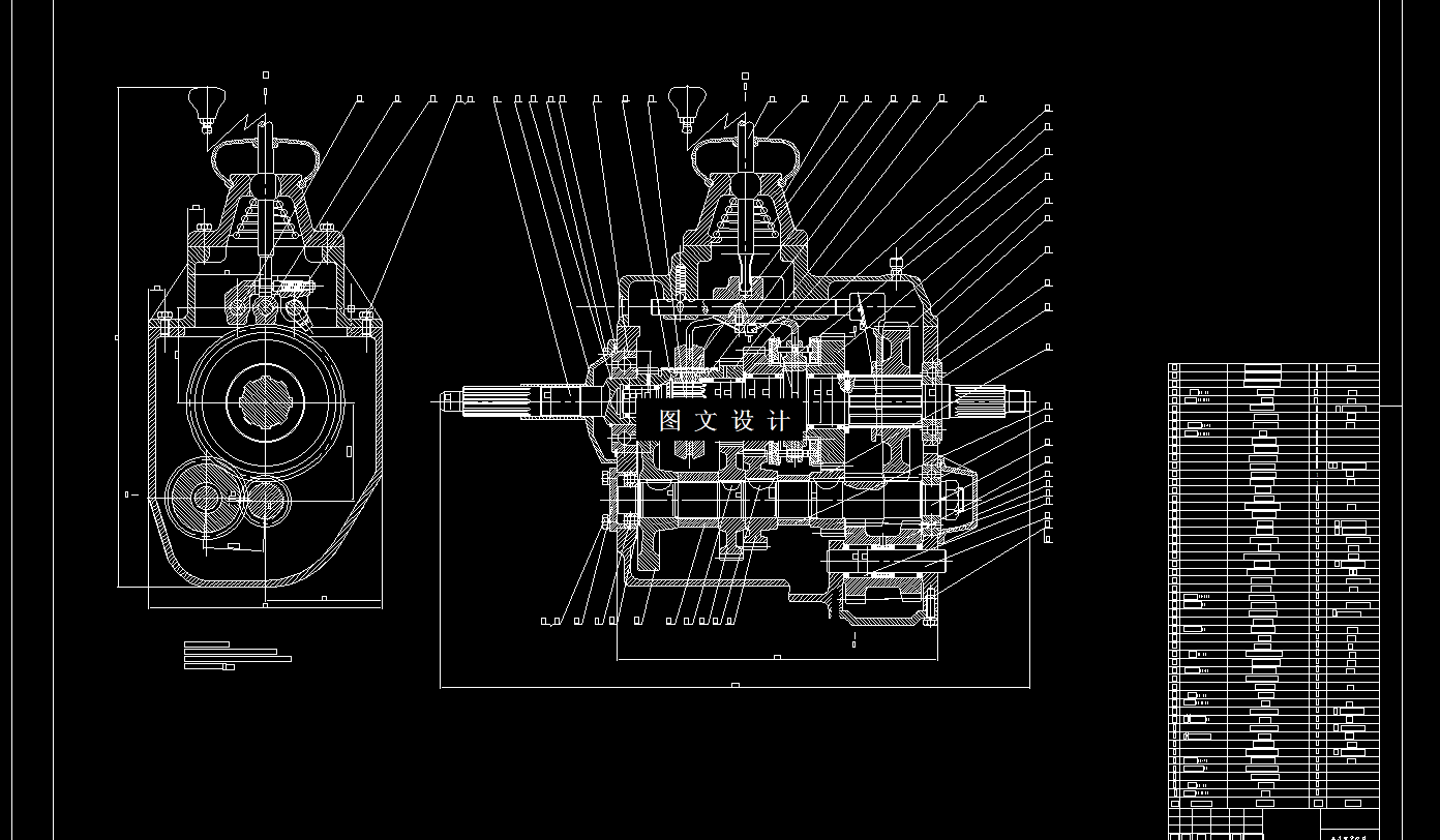 N5178-轻型载货汽车传功系变速器总成设计