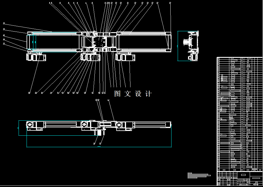 N5181-汽车地板总成翻转机构设计