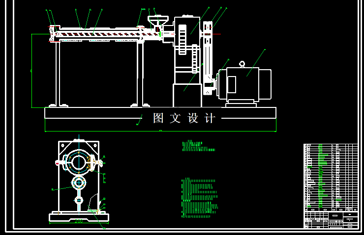 N5186-线型低密度聚乙烯单螺杆挤出机设计
