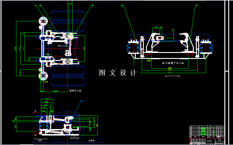 N5187-某小型货车空气悬架系统的设计