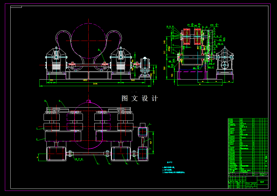 N5194-筒体焊接工艺设计