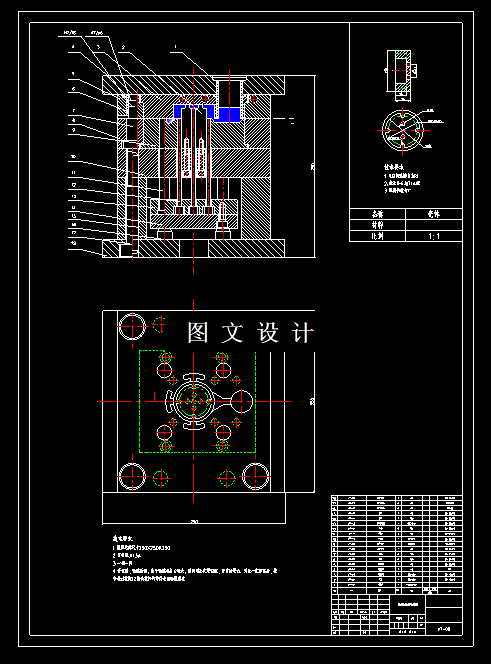 N5200-壳体压铸模具设计