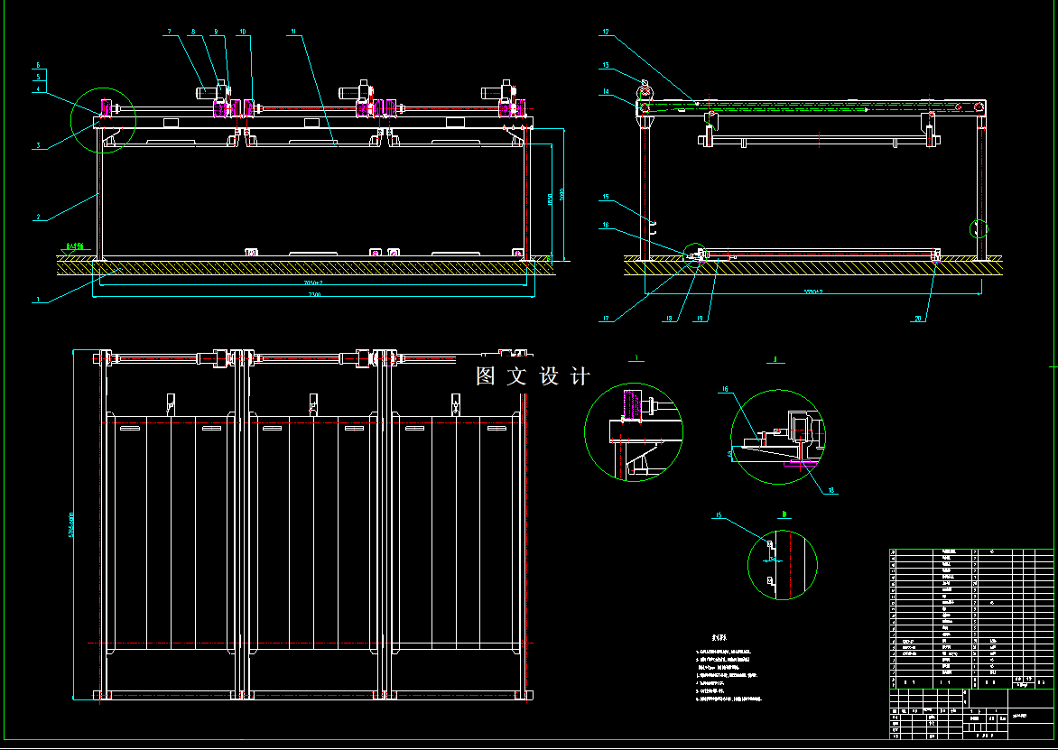 N5203-用于地下车库的立体车库PLC控制结构设计
