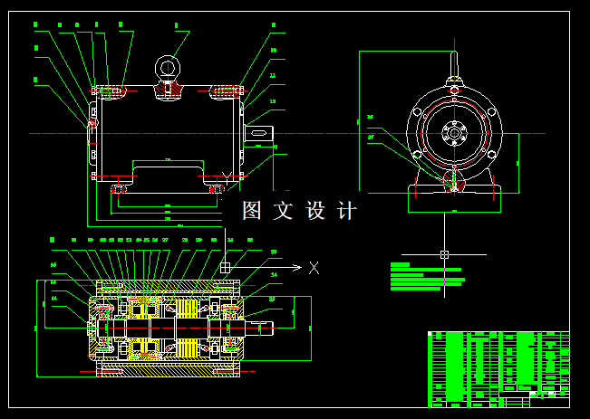 N5208-永磁与电磁并联驱动的混合磁悬浮电动主轴设计