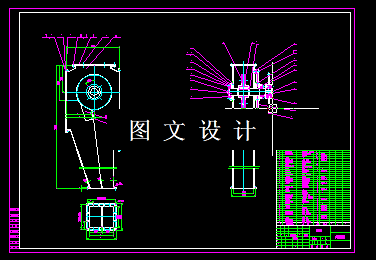 N5209-TGSS40刮板机头设计
