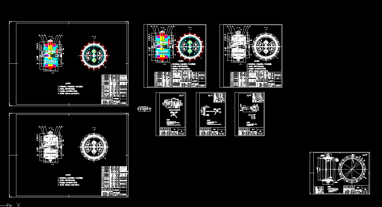 Z2093-基于救援机器人的RV减速器设计研发
