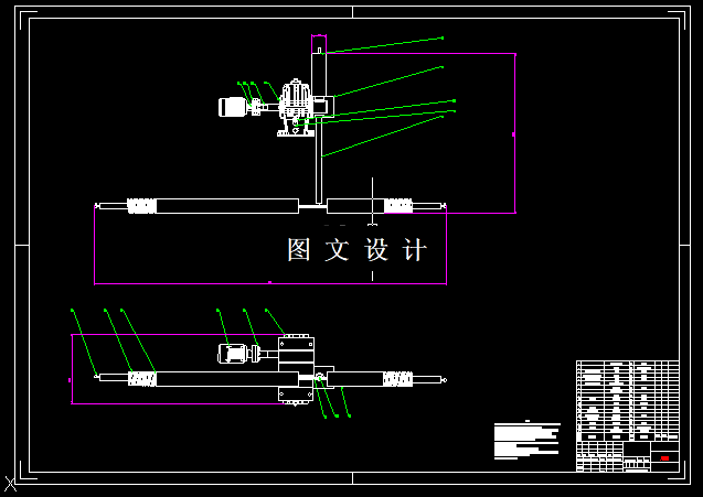 N5213-电动助力转向系统机械结构设计