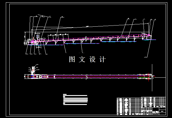 N5215-煤粉皮带输送机设计