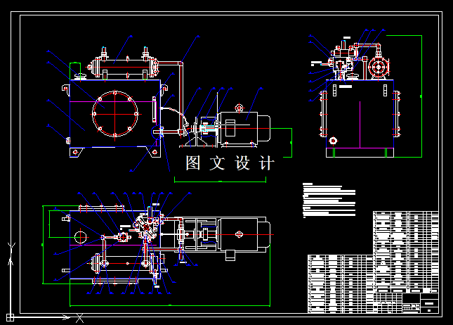 N5216-冷轧平整机组支撑辊电液比例控制系统设计