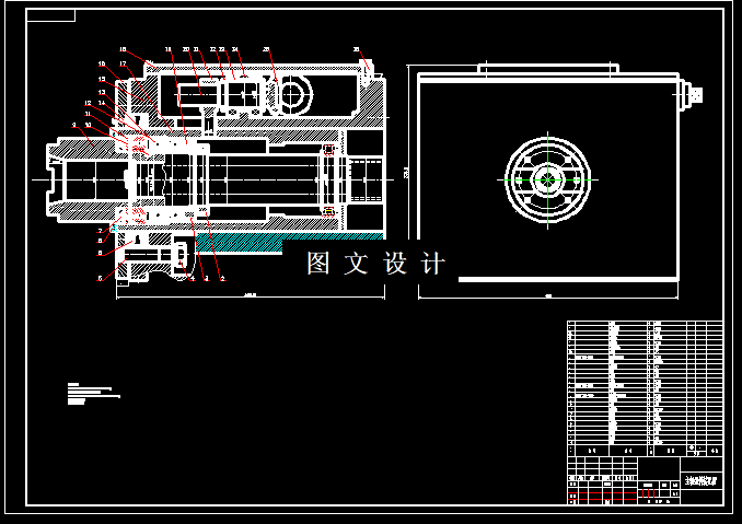 N5218-VTL-160CM主轴设计