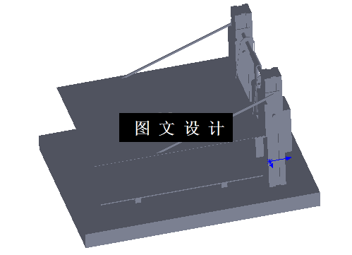 N5223-自行车停靠收纳装置设计【含三维图】