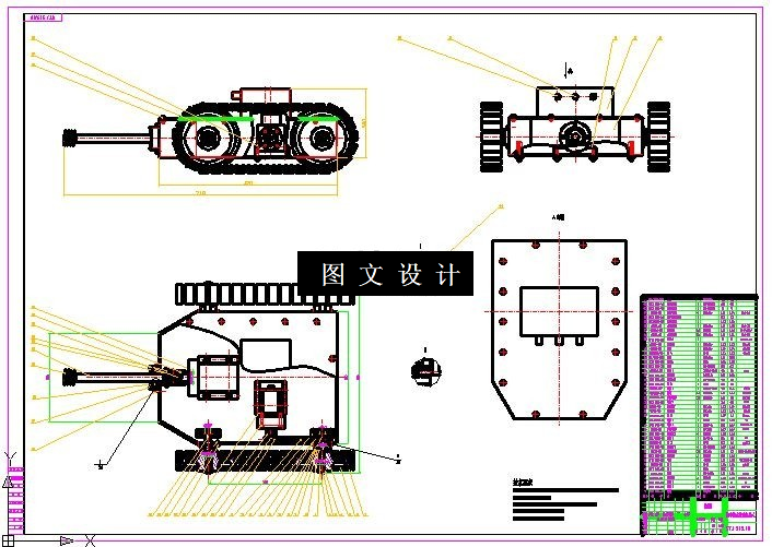 N5226-城市排水管道疏通穿缆机器人的结构设计