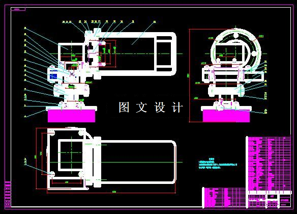 N5230-水下清洗机器人作业装置研究