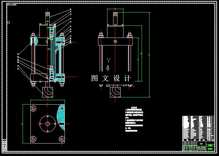 N5232-钻床气压传动系统设计