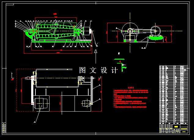 N5233-螺旋卸料沉降离心机的结构设计