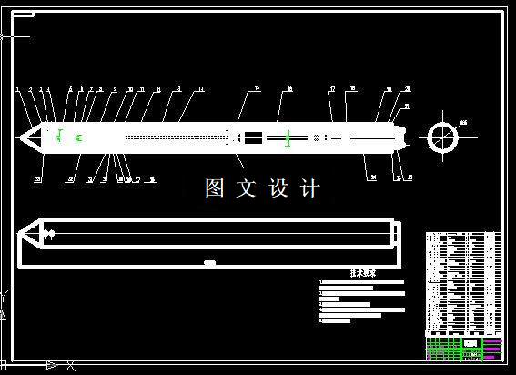 N5236-地下打孔机器人气压传动系统设计