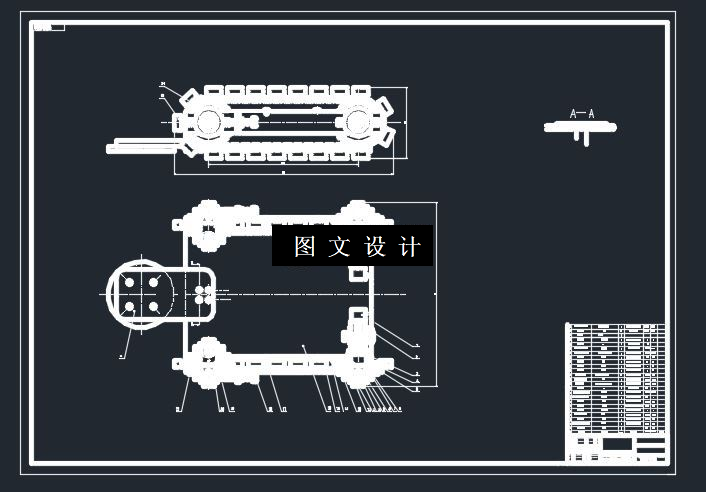 N5237-500型水下运载工具设计