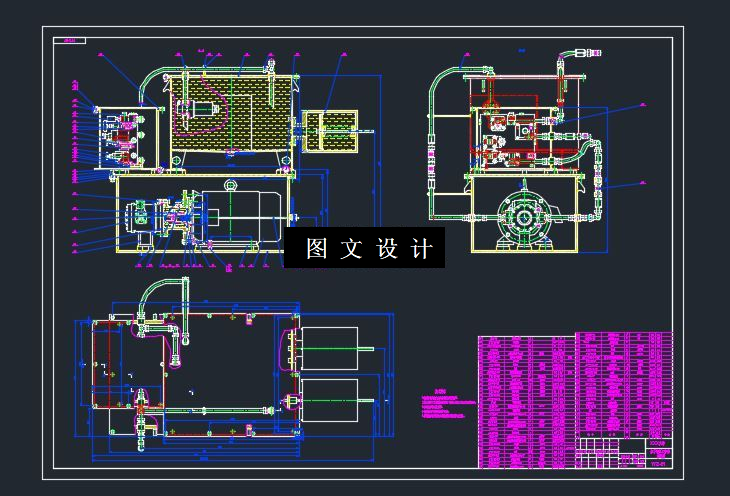 N5238-SYY5型水下液压工作站设计