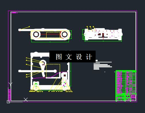 N5240-舰船表面喷漆机器人的结构设计