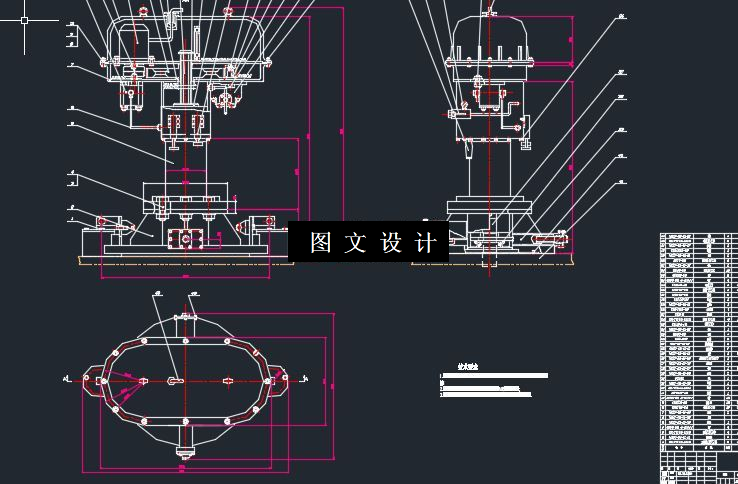 N5242-水下遥控钻孔机的结构分析及设计