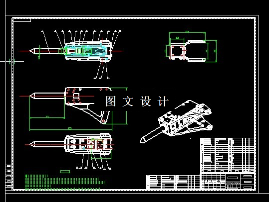 N5250-SH75液压破碎锤结构设计
