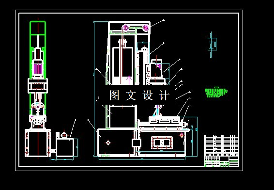 N5253-连杆钻孔夹具及组合机床设计