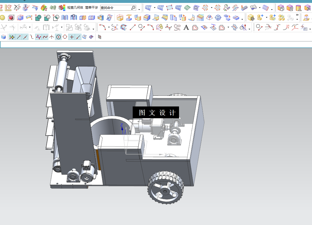 N5255-网球回收机结构设计与建模【含UG三维图】