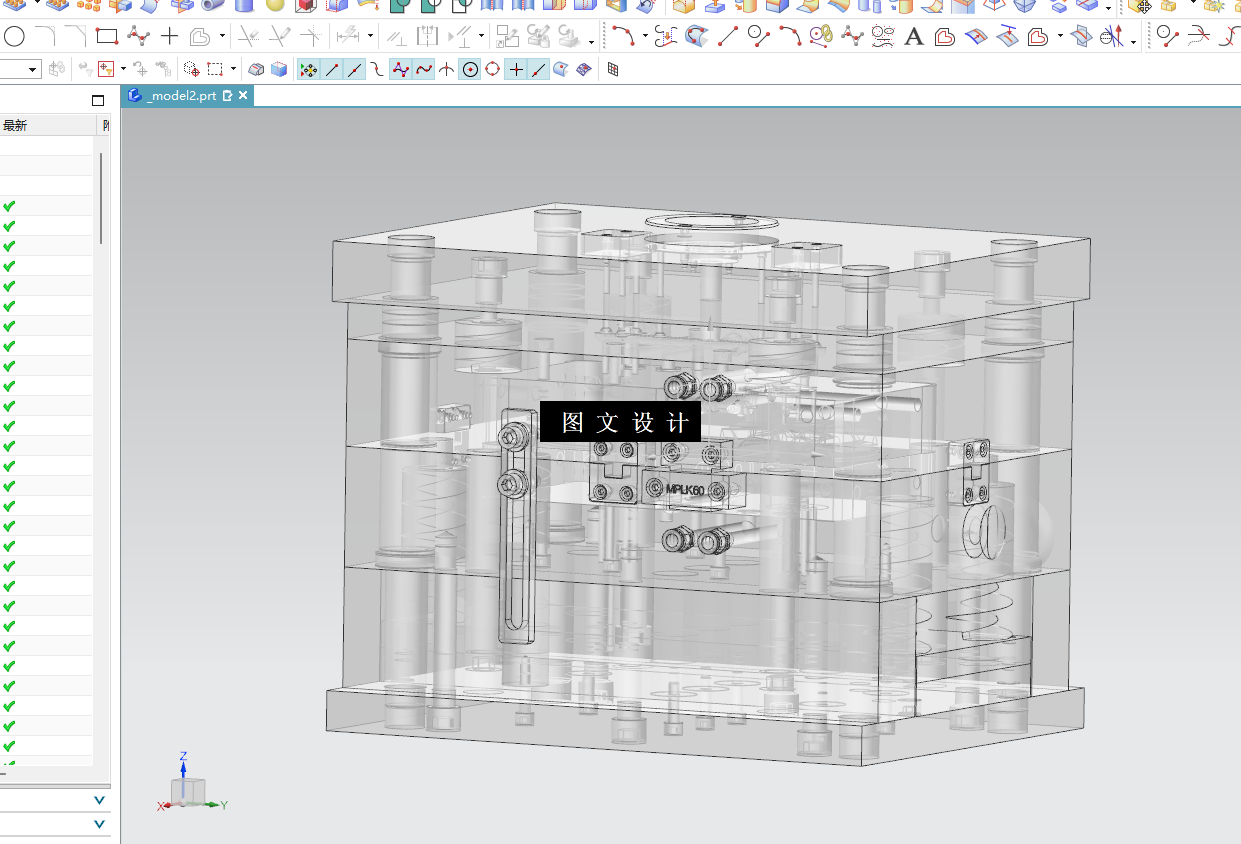 N5256-基于UG风扇注塑模具设计【含UG三维图】