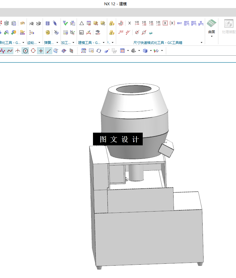 N5260-去皮机的设计有限元分析【含UG三维图】