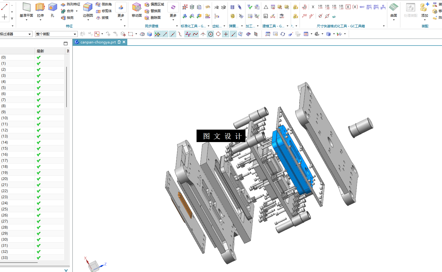 N5262-餐盘冲压模具设计【含UG三维图】