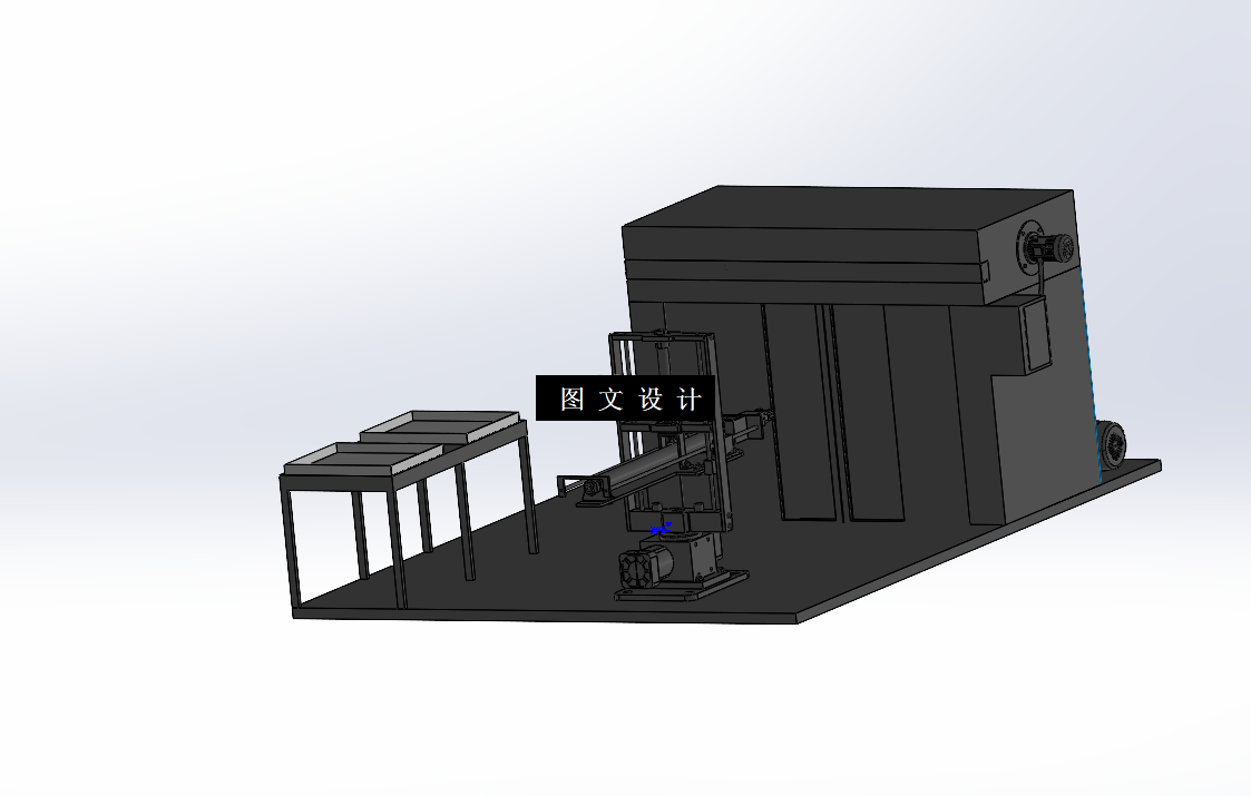 N5263-自动进出料式红外真空果子干燥装置的设计【含SW三维图】