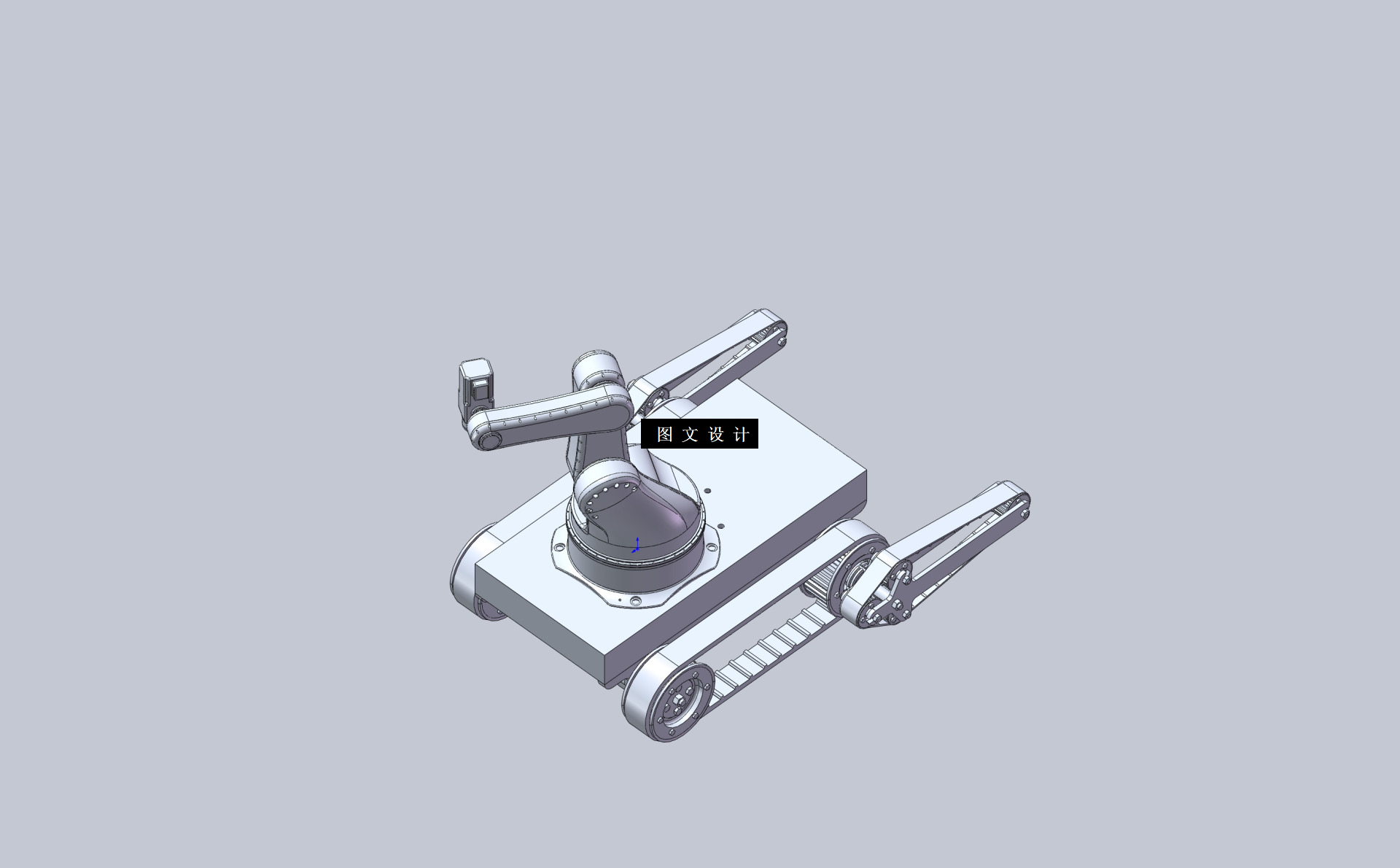 N5264-行走多维喷漆装置设计【含UG三维图】