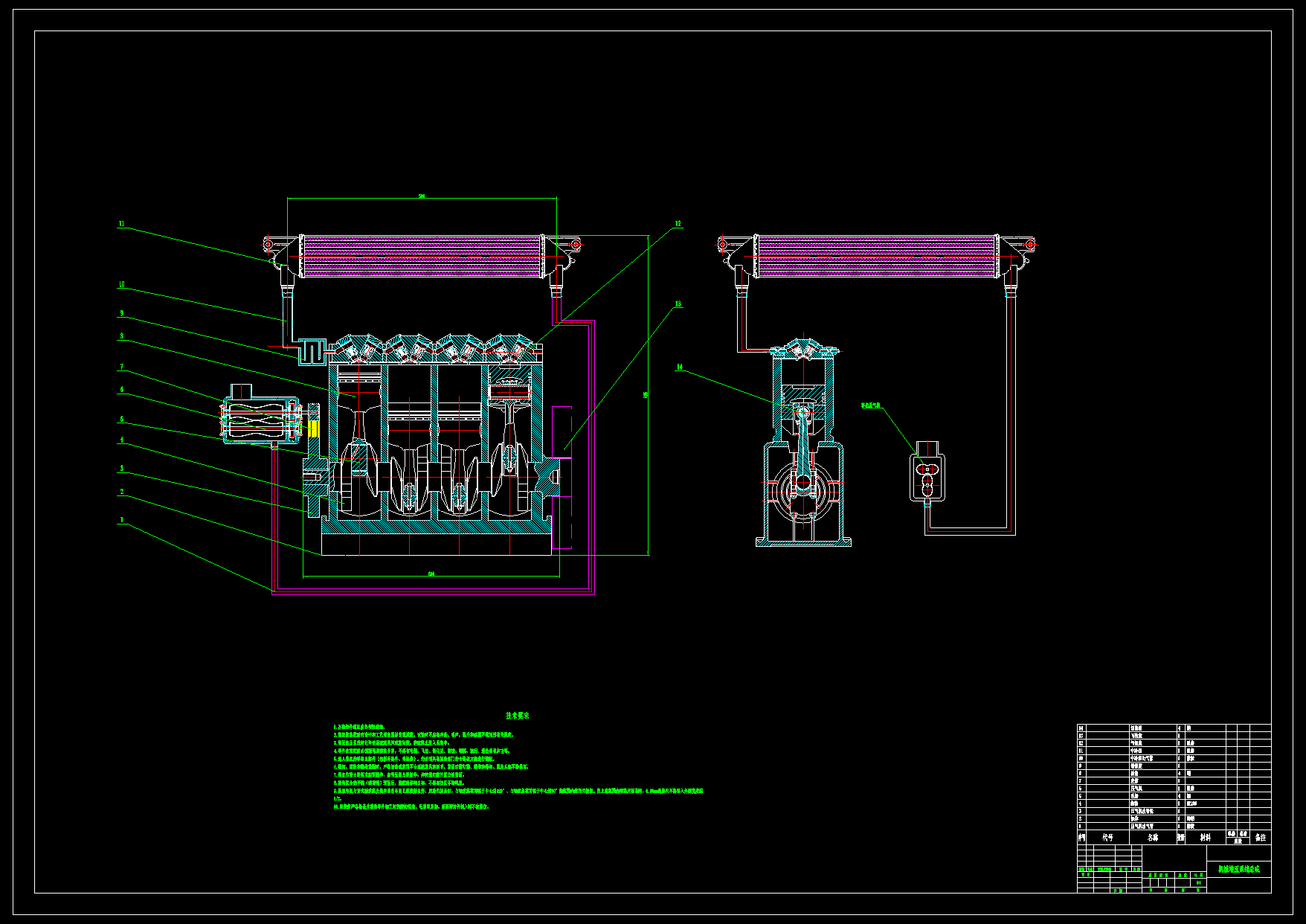 N5278-发动机机械增压系统设计