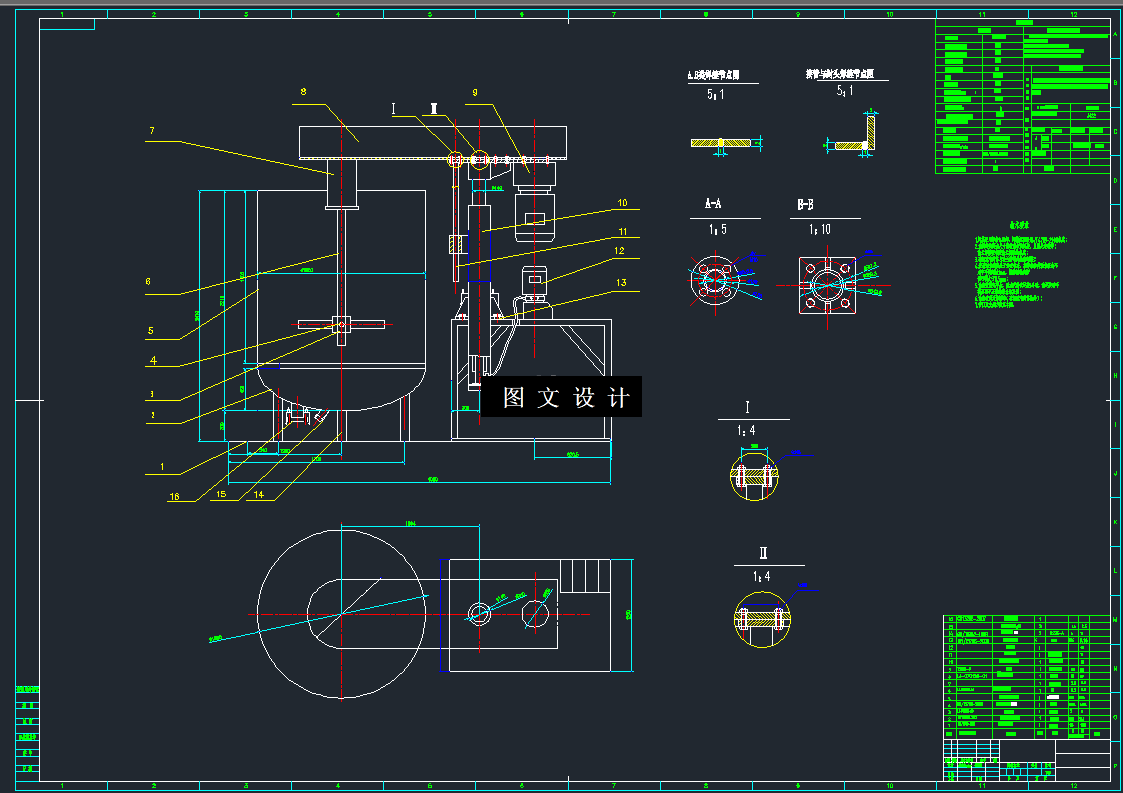N5281-搅拌测试平台设计