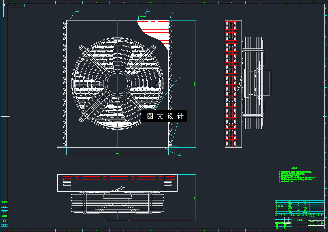 N5286-FNH-2480风冷冷凝器设计