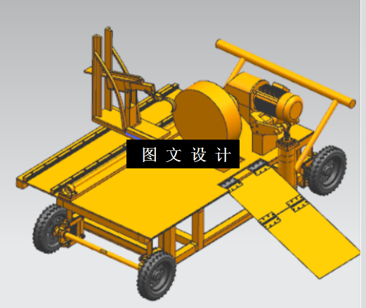 N5305-轮胎拆卸装置结构设计【含UG三维图】